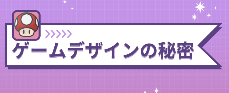 カワイイがいっぱい！ワンダーランド